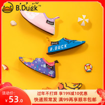Little yellow duck anti-cutting wading shoes soft shoes non-slip children boys girls beach socks shoes trekking swimming soft sole skin