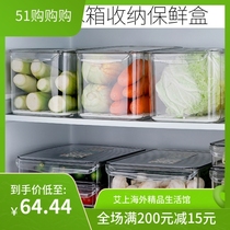 Japan KABAMURA REFRIGERATOR CONTAINING BOX KITCHEN LARGE CAPACITY RECTANGULAR LEACHABLE FRUITS VEGETABLE PRESERVATION BOX PLASTIC