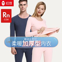 Red bean velvet polished autumn trousers cotton thermal underwear set mens womens round neck thick color spinning cotton sweater