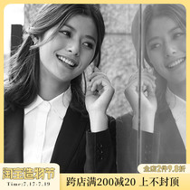 National SF freight difference link