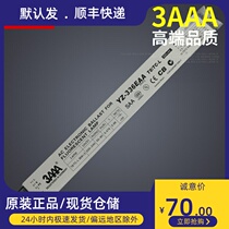 3AAA high-end YZ-336EAA 36W one-to-three electronic ballast high efficiency fluorescent tube 40W ballast