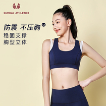 Sumday Athletics yoga wear sports underwear women running training fitness gathering bra beauty back vest