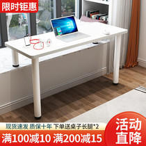 Floating Window Computer Desk Length Leg Window Desk Desk Student Writing Study Desk Bedroom Custom High And Low Foot Dormitory Desk
