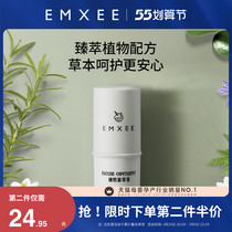 Special Anti-mosquito Mosquito Bite of the Kidman Borage Cream Baby Special Mosquito Repellent for Pregnant Woman Pregnant Woman Mosquito Repellent Soothing to Repair Cream