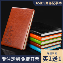 Faramon A5 notebook stationery business notebook Female Korean small fresh college student diary Simple hand ledger notebook office supplies work notebook custom logo