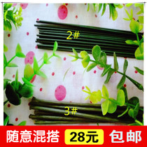 Silk screen flower material stockings flower DIY handmade material flower rod single strut does not molt No 2 rod 40cm full