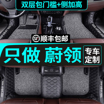 Suitable for FAW Volkswagens Collar Car Footbed 20 Special Placebo Full Siege Automotive Supplies Retrofitting Accessories