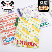 Japan kokuyo Renowned Loose Leaf Ben Light Pampus Smartring Transparent b5 Qualifies the Day Fruit Edition