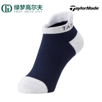 TaylorMade Taylor May Golf Boat Sox New Ladies Sport Comfortable Breathable Casual Golf Socks