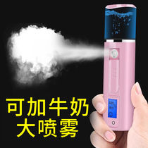 Hydration sprayer Nano household humidifying sprayer Womens portable beauty portable small charging steam face hydration instrument