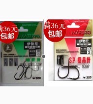 Japans rich Iseni sp fishhook sm fishhook has barbs imported No. 1-17 hook fishing gear