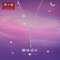 Chow Tai Fook Jewelry Star Moon Cross Fai Fashion 925 Silver Necklace Set Chain Pendant AB39111