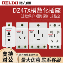 Drissie modular socket DZ47X-2P 3P 4P rail installation AC30 modular socket