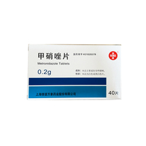 SINE Xinyi Metronidazole Tablets 0 2G * 40 boxes DD