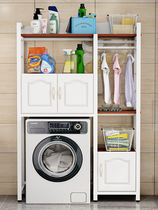 Drum Washing machine shelf with cabinet Balcony shelf Coat rack Toilet shelf Bathroom storage locker