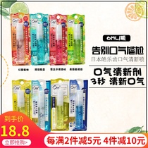 Japans ora2 Haole tooth mouth spray mens and womens breath freshener portable to remove bad breath breath spray lasting type