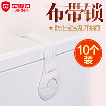 10 Bedley furniture cloth bag lock anti-baby clip hand cabinet door drawer lock toilet cover lock child safety lock