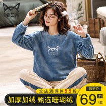 Cat man pajamas female autumn and winter coral velvet 2021 New thickened can wear female flannel home suit