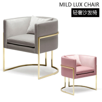 Nordic light luxury wrought iron metal fabric girl heart lazy sofa chair store living room single sofa dressing chair