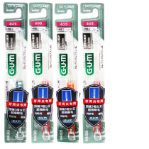 4 clothes) GUM total Shikang ultra-fine hair toothbrush 388488588 gingival dental care oral cleaning teeth