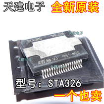 New spot STA326 HSSOP-36 package audio amplifier chip digital audio module integrated chip