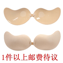 Mango chest stickers invisible gathering wedding dress chest stickers ultra-thin breathable summer bra silicone cloth stickers unbra