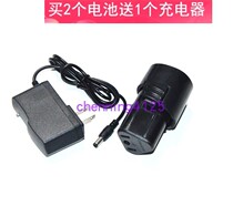 Chi Pu De Chuangenbao 12V lithium battery 8213 lithium drill charging drill screwdriver screwdriver charger