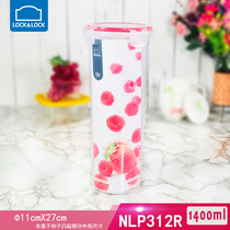 Music clasp 0 05G plastic crisper round noodle box NLP312R refrigerator storage box 1 4L sealed box