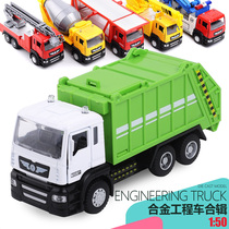  Alloy pull-back engineering vehicle Sprinkler garbage cleaning truck Cement mixing big crane Childrens model toy truck