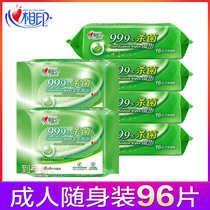 Heart print wipes 6 packs of family pack removable adult sterilization wet wipes to oil wipe face fragrance hygiene