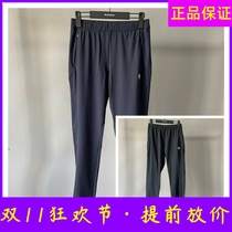 ESCENTE Disante women RUNNING Womens Knitted Sports Pants 2021 Summer D1232RFP03
