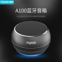 Rapoo A100 wireless wired TF card three-mode Bluetooth charging speaker Mobile phone computer portable speaker