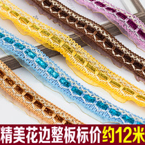 3 5cm small side curtain lace decoration small side curtain accessories home textile sofa pillow stitching side about 12 meters