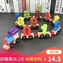 Wooden magnetic digital train Childrens boys and girls Wooden alphabet assembly Drag building blocks toy car 1-3 years old