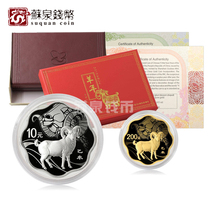 2015 Year of the Sheep Zodiac Plum Blossom-shaped Commemorative gold and silver Coin with card box 1 2 ounces Gold Plum Blossom Gold and silver Sheep