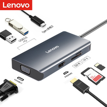 Lenovo Type-C docking station HDMI multi port VGA adapter projection computer converter usb branch line all-in-one