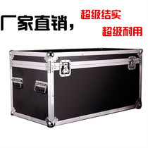 Air box Instrument trolley box Custom aluminum alloy box Toolbox custom large password box Transport box Audio box