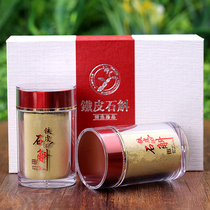 Dendrobium candidum powder Dendrobium candidum powder can be ground powder gift box Non-grade