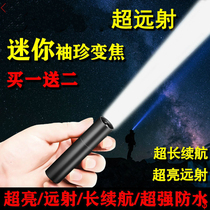 Mini flashlight girl heart small portable Student 5 battery strong light charging keychain cute child charge