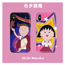 Pellet apple xs max xr mobile phone shell iphone 11PRO 8plus 7 6s lovers all-bag soft x