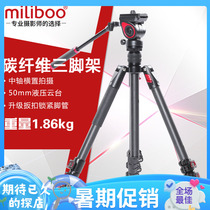 miliboo Mibo MUFA tripod MUFB MUFP Camera Photography Carbon fiber tripod kickstand