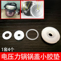 Adi Pan Voltage Power Pan Small Seal Ring Accessories Parts Large Total Flying Deer Amonel Hemispheres Universal Float Cap