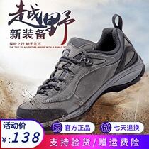 Pathfinder hiking shoes men and women autumn winter outdoor non-slip wear-resistant breathable anti-splashing water climbing shoes TFAJ91957