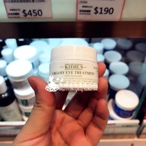 Siqijia Kiehls Avocado Eye Cream 14g to remove fine lines and dark circles with special effects and moisturizing