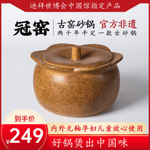 Casserole soup household gas manual stew pot High temperature resistant old-fashioned Pingding earth pot Casserole gas stove special 3 4L