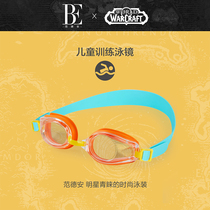 BE van der Ann Dean World of Warcraft series Children Fashion training silicone swimming goggles HD waterproof anti-fog 2021 New
