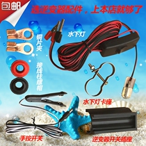 Two-wire hand press switch Two-wire hand press switch Booster switch DC head hand press switch accessories Hand press