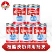 Nestlé Vegetable Fat Cream 3 Flower Teaning Soup Baking Hotel Triple Flower Light Milk Vegetable Fat Commercial Wholesale Plant Light Milk