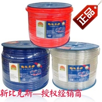 New bikes P U 12 * 8mmA class (100 m) windpipe pneumatic pneumatics