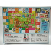 Bank game Monopoly Chess Plants vs. Zombies Beijing Tour Childrens Brain Puzzle Gift